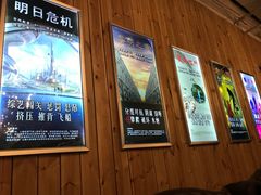 -明日世界密室轰趴·剧本桌游·箭馆团建(国贸店)