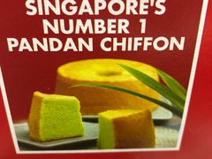 -Bengawan Solo(Changi Airport Terminal 2)