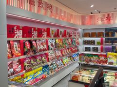 -舜华临武鸭(岳阳东站)