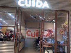 -CUIDA(湾悦城店)