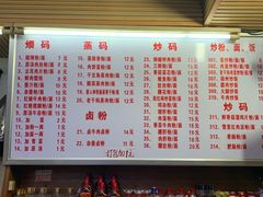 -活鱼村·老陈记粉店