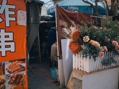 -大学路8号炸串(大学路十四号院店)