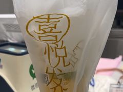 -喜茶(广州中山六路店)