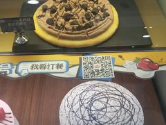 -DQ·蛋糕·冰淇淋(虹口龙之梦店)