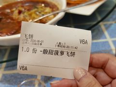 -石岐乳鸽村(南海第三分店)