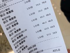 账单-西贝(无锡万象城店)