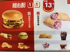 -麦当劳(豫园店)