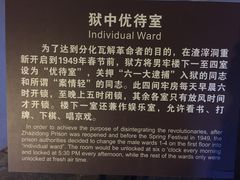 -渣滓洞