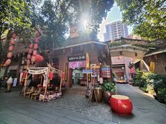 -茂德公鼓城