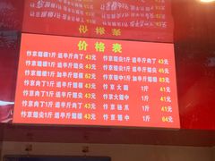-阿捡忭京炸鸡(韭菜园总店)