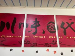 -梓袍面庄(渝北店)