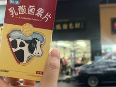 -泸州白糕(慈善路店)