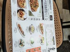 -前海沿·海鲜水饺青岛菜(乐客城店)