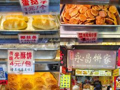 -食盈碗仔翅(星玺广场店)