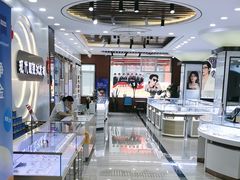 -现代眼镜批发城(台东三路店)