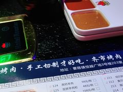 -牛鲜盛齐齐哈尔烤肉(曹路店)