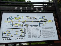 -显应宫(长乐区)