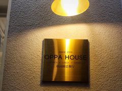 -OPPA HOUSE 韩国欧巴餐厅·韩国菜(北京路店)