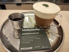 Molly&nbsp;Molly茉莉花-村口大树(长乐路店)