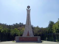 -攀枝花公园