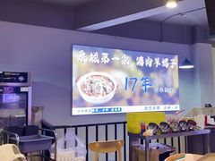 -四禧精酿铜锅涮肉·烧烤工场(大明湖店)