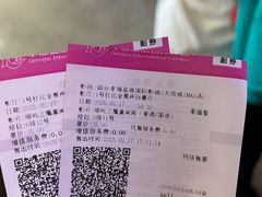 -幸福蓝海国际影城(烟台大悦城IMAX店)