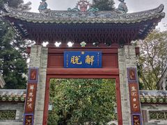 -国恩寺
