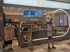 -茉沏(昆山金鹰店)