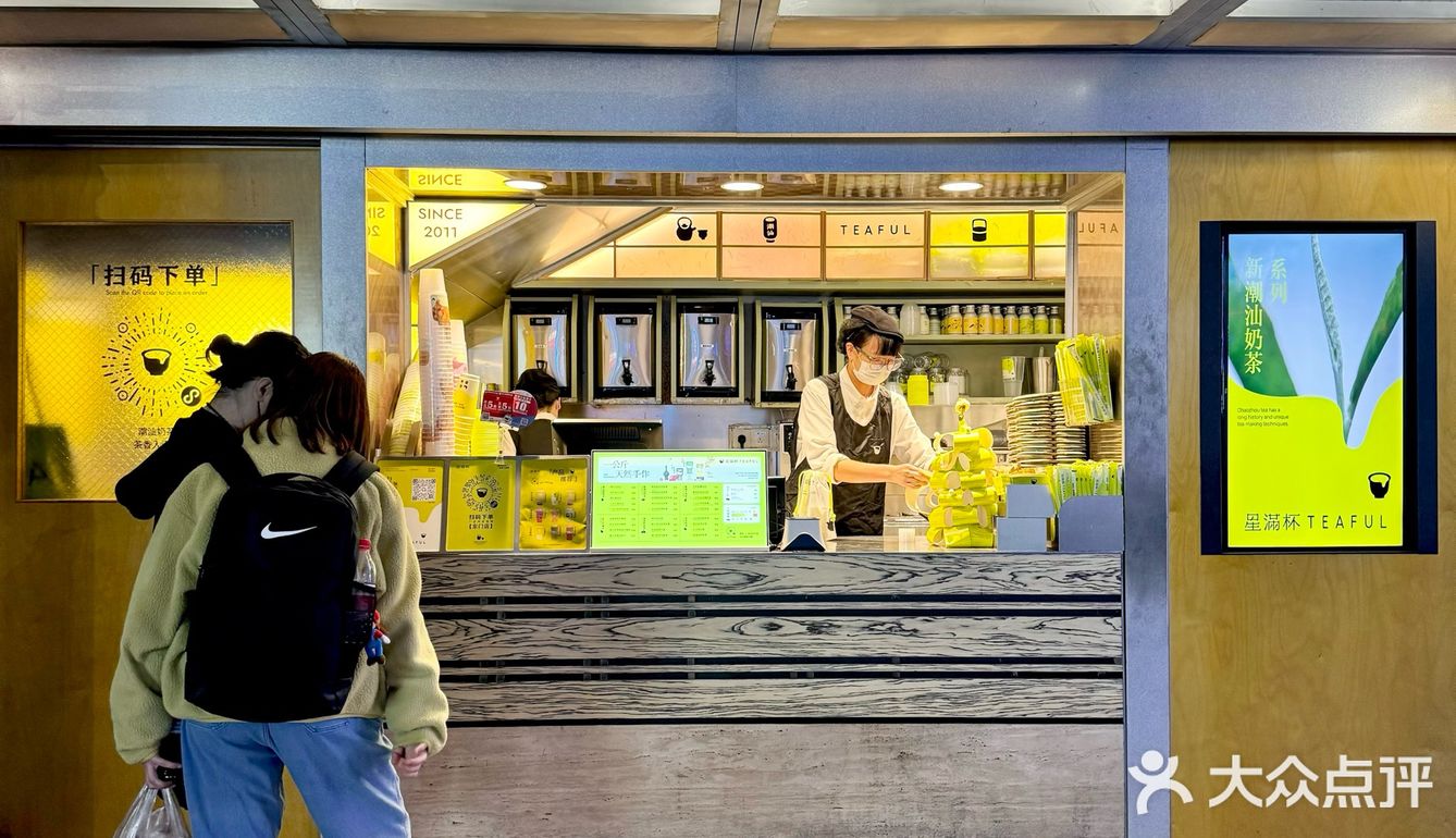 深圳｜一公斤芋泥抹茶！几天不喝就会想！