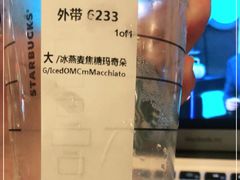 -星巴克(上海虹桥新天地二店)