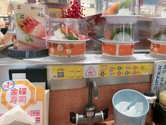 -元气寿司(金光华店)