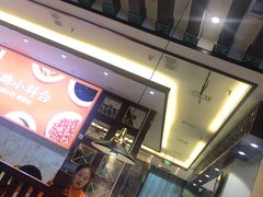 -竹犇番茄火锅(长风街店)