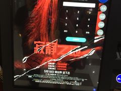 -SFC上影影城(广州店)