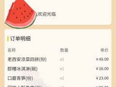 -长安大牌档之西安博物院文化餐厅(中贸店)