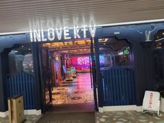 -INLOVE KTV(世博源店)