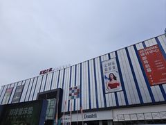 -居然之家(两江国际MALL店)