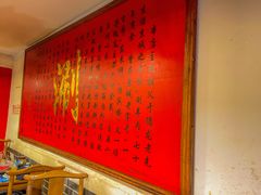 -裕德孚·非遗手切涮羊肉(东直门内大街店)