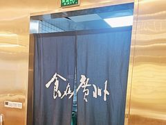 -粤集·手工粤菜(皇庭广场店)