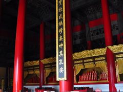 -历代帝王庙博物馆