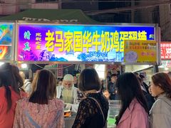 门面-清真老马家国华牛奶鸡蛋醪糟(正宁路店)