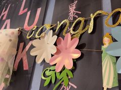 -名扬烤肉(起源店)