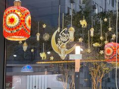 -土耳其卡巴布清真餐厅(西安店)