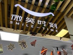 -微笑时刻照相馆(四道口店)