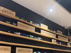 -木屋烧烤(岗顶二店)