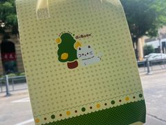 -猫的魔法密林(衣裳街店)
