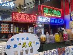 -蛋仔小茶(印象汇店)