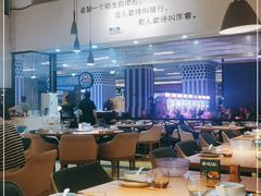 大堂-客味谣(天安云谷店)