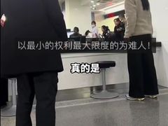 -约翰·菲茨杰拉德·肯尼迪国际机场