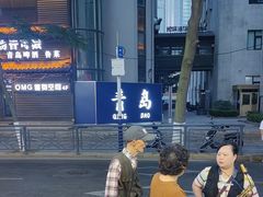 -船梆煮•蒸汽海鲜·生腌干蒸(五四广场店)