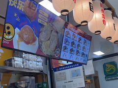 -一田屋饭团(华侨城沃尔玛店)